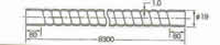 Kobe Precision Tube Suppliers Distributor Exporters Stockist Dealers in India